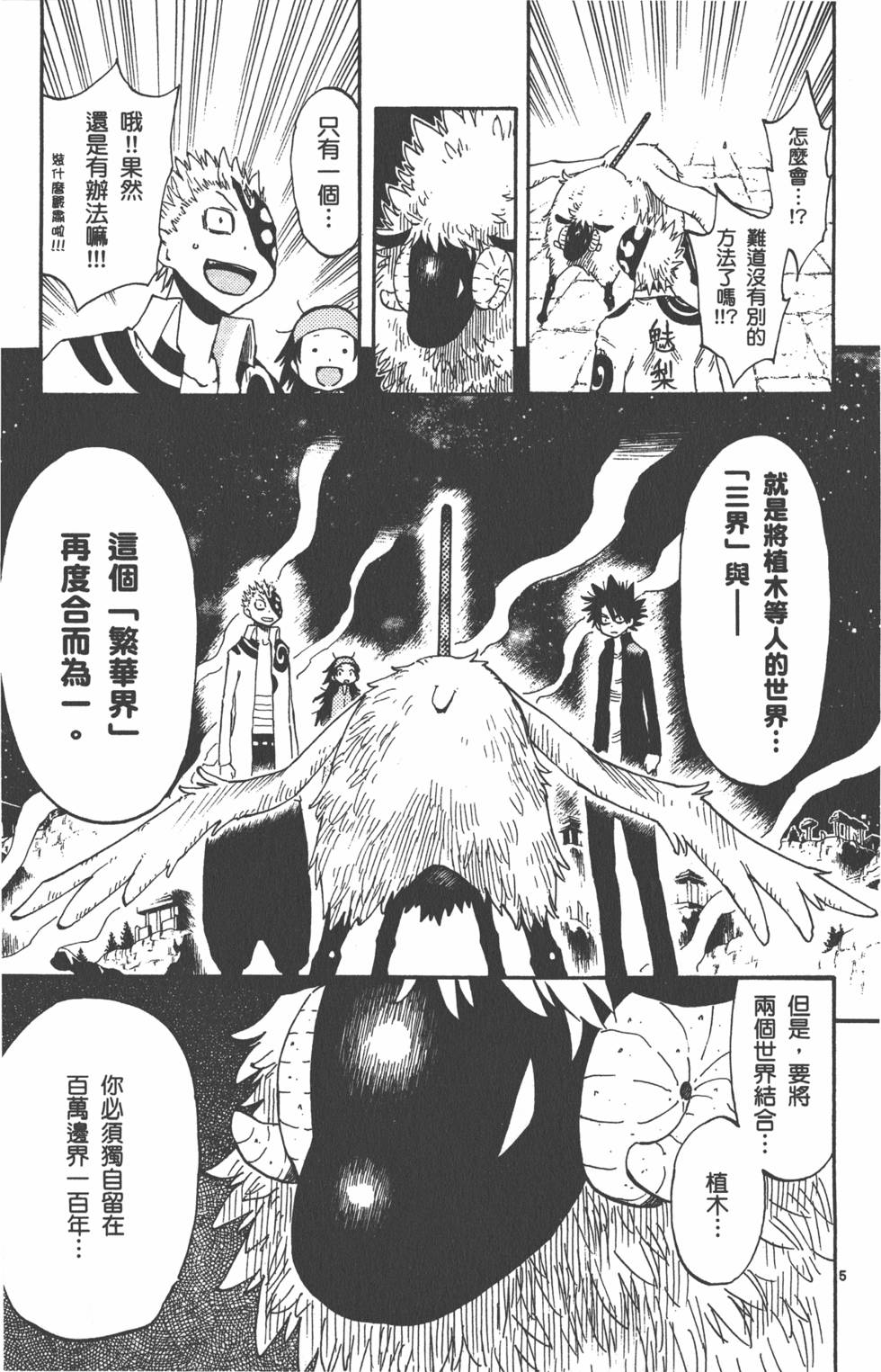 第177页