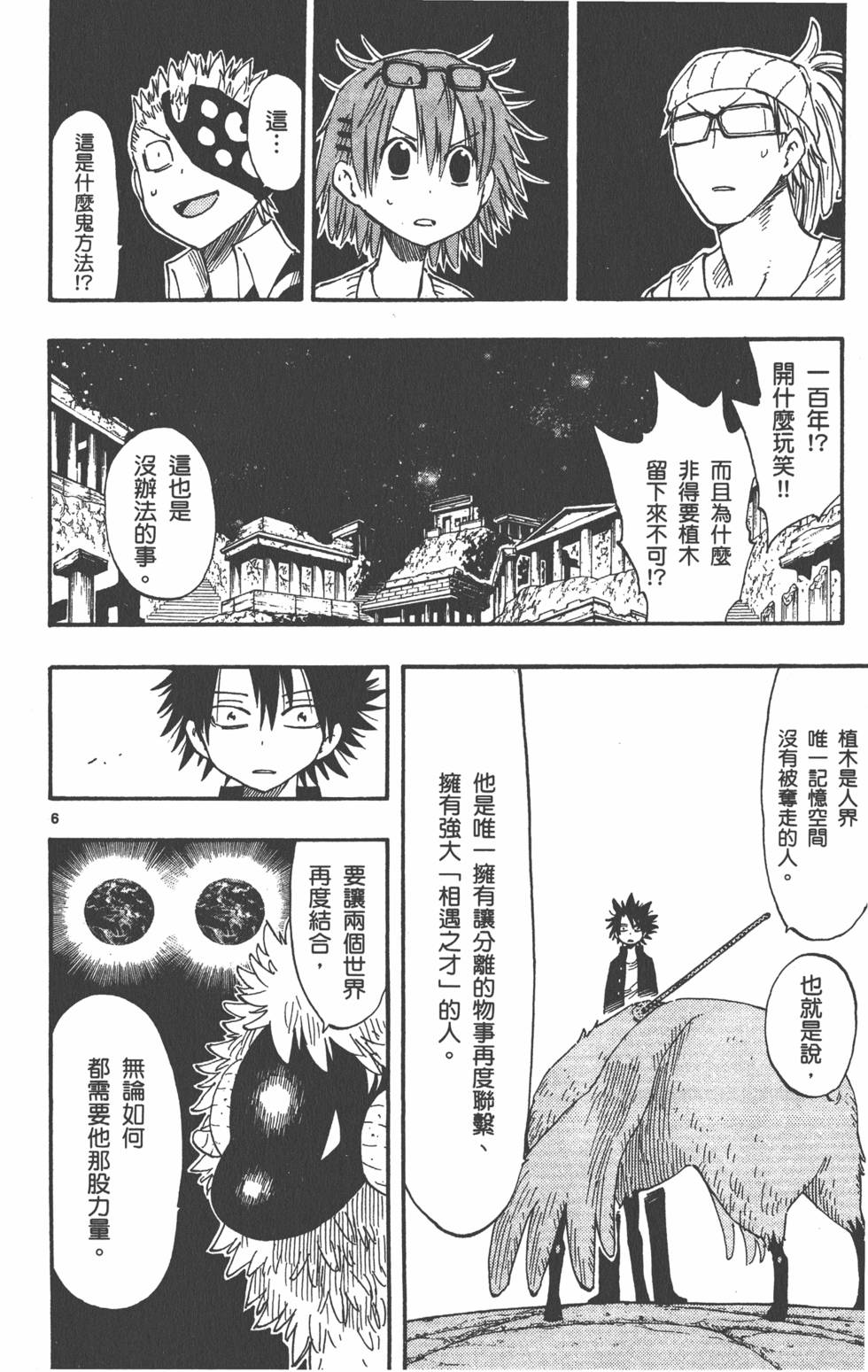 第178页