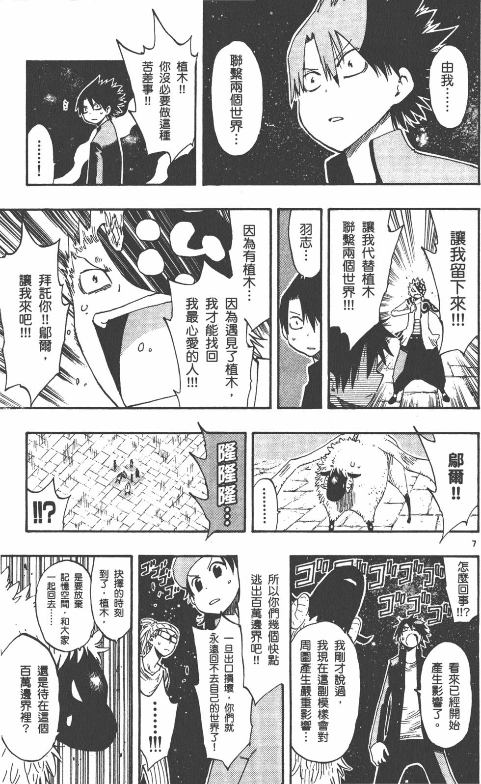 第179页