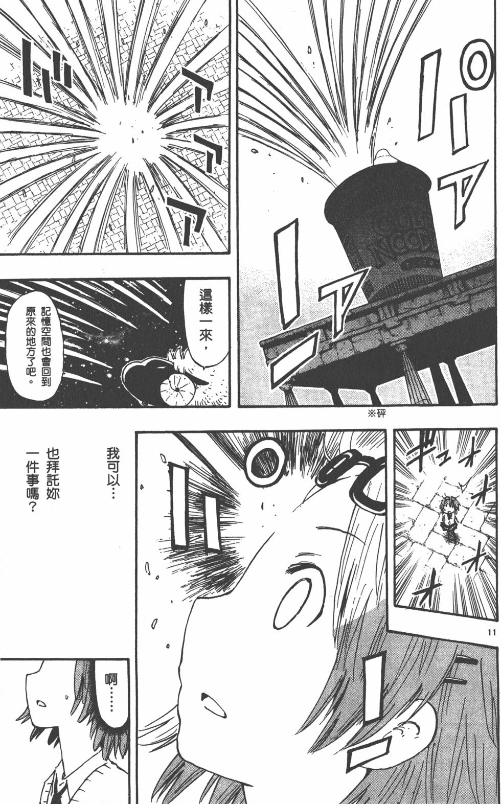 第183页