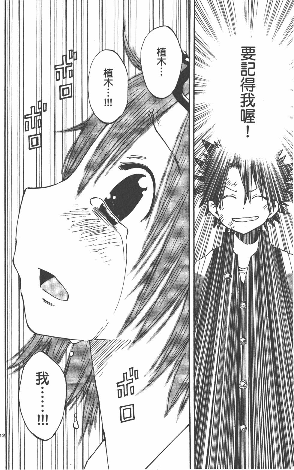 第184页