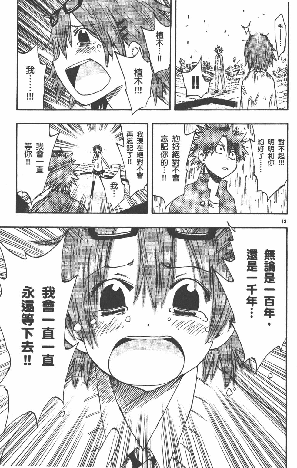 第185页
