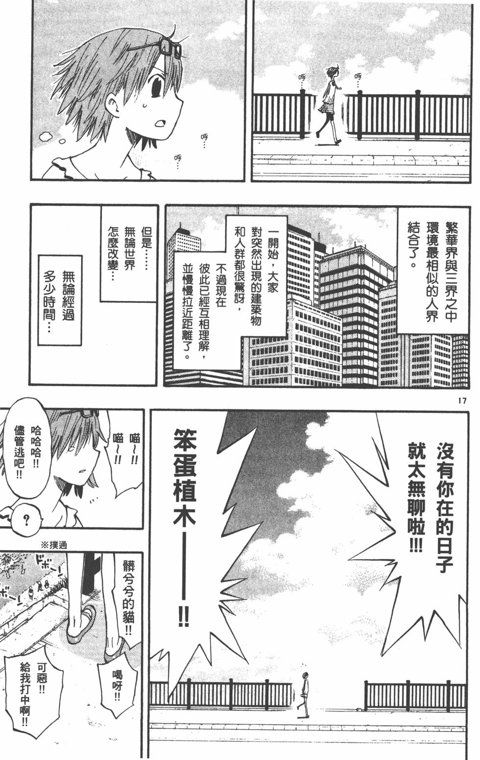 第189页