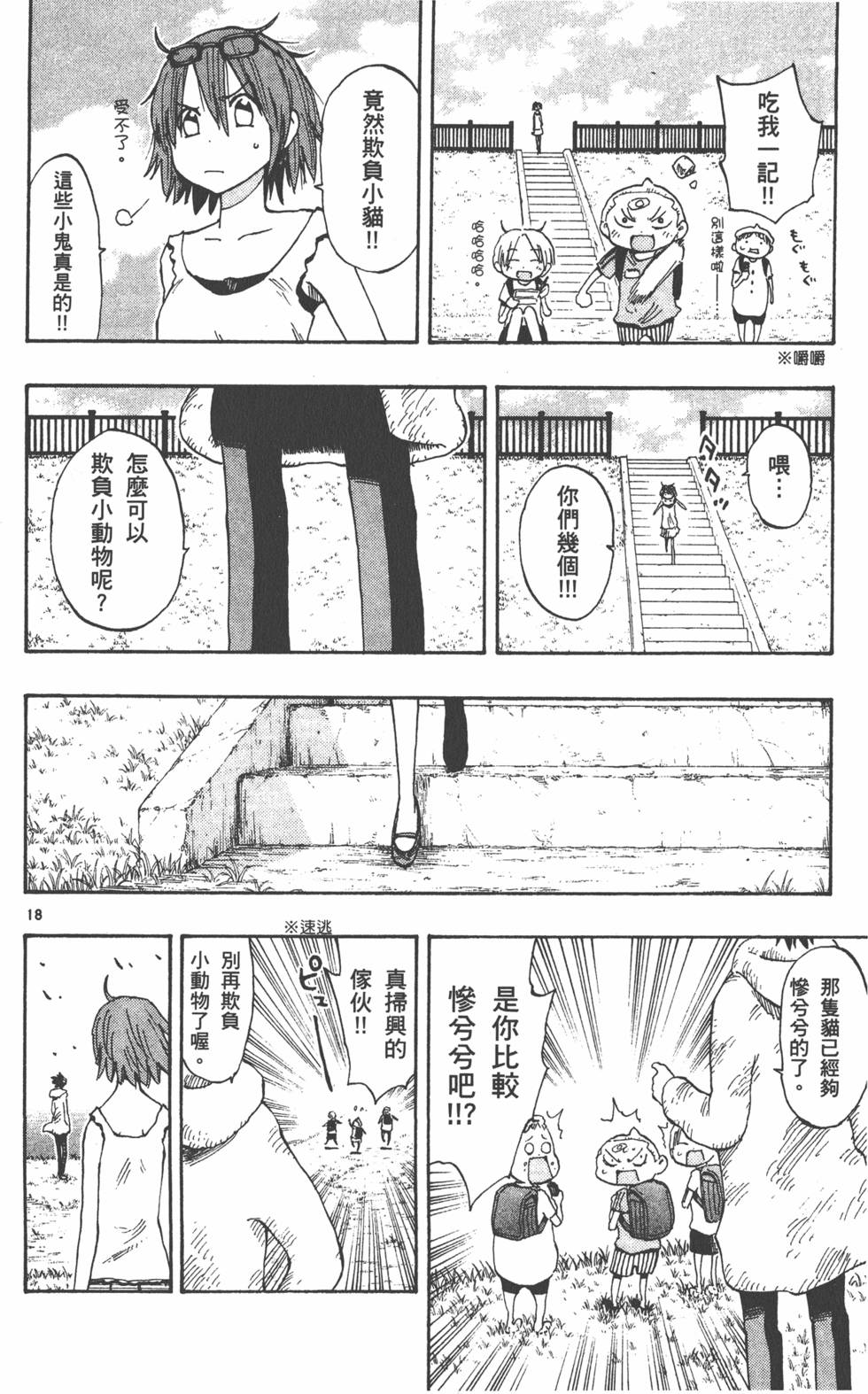 第190页