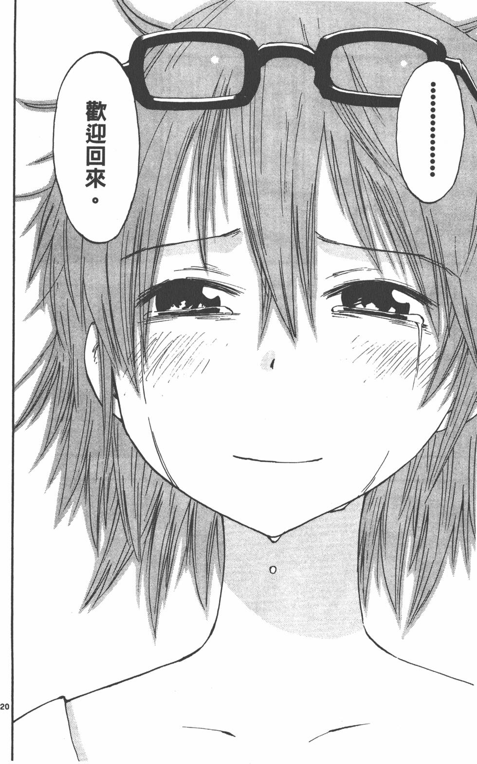 第192页