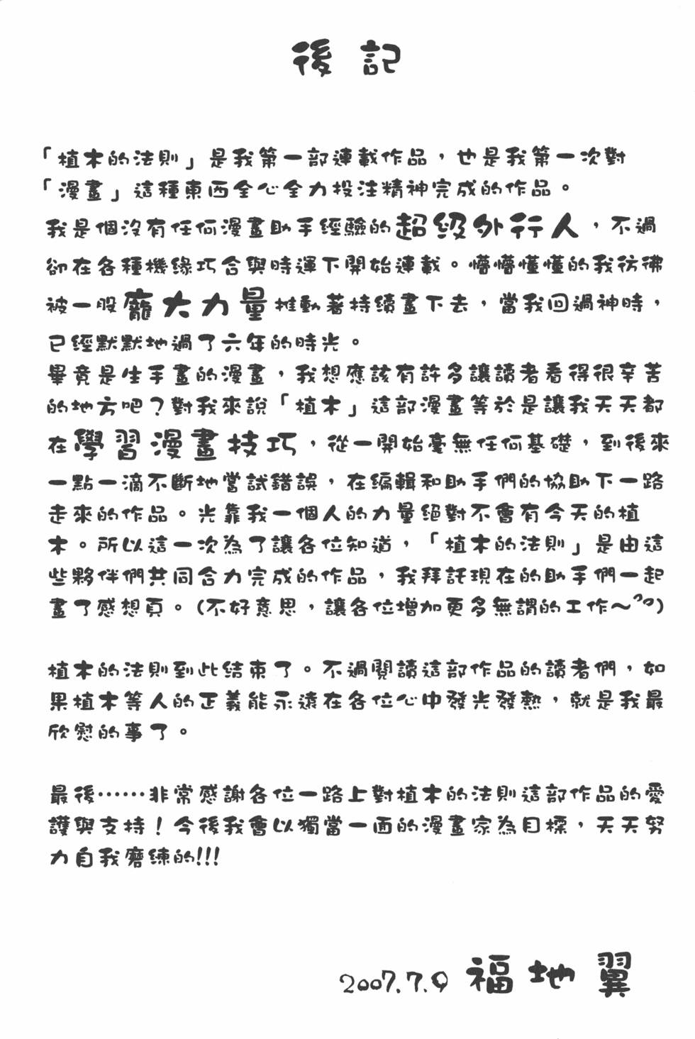 第195页