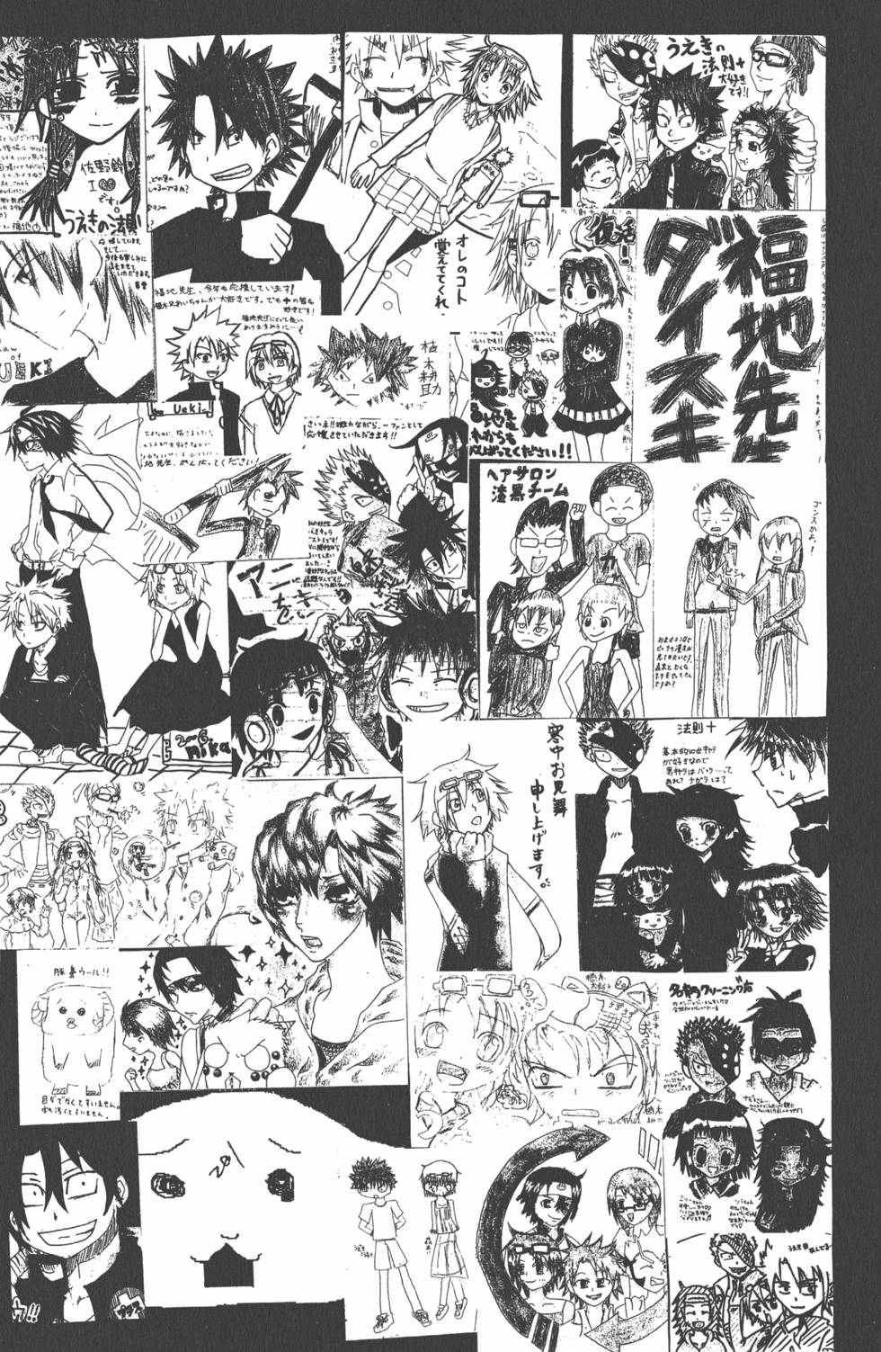第201页