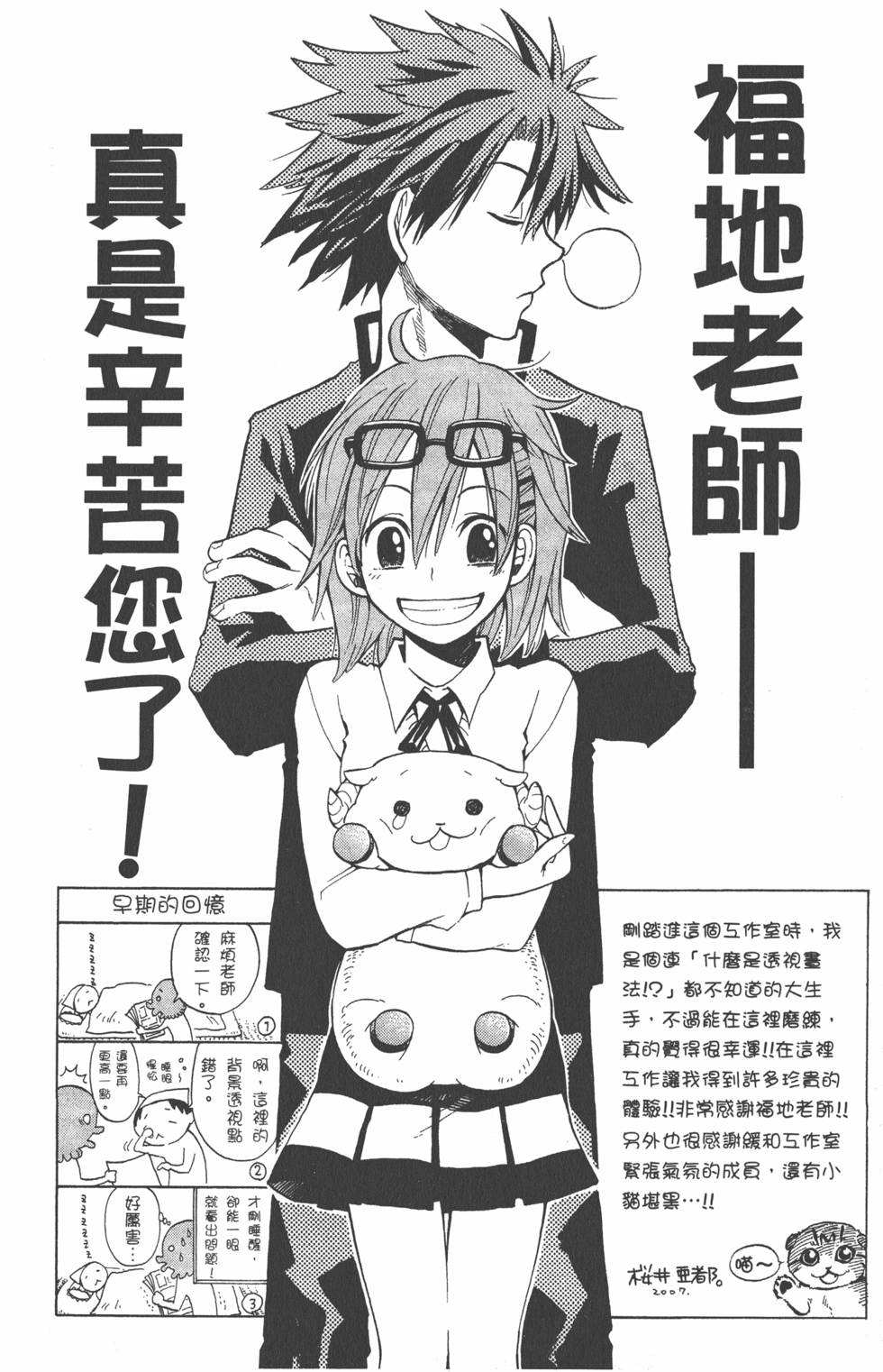第202页