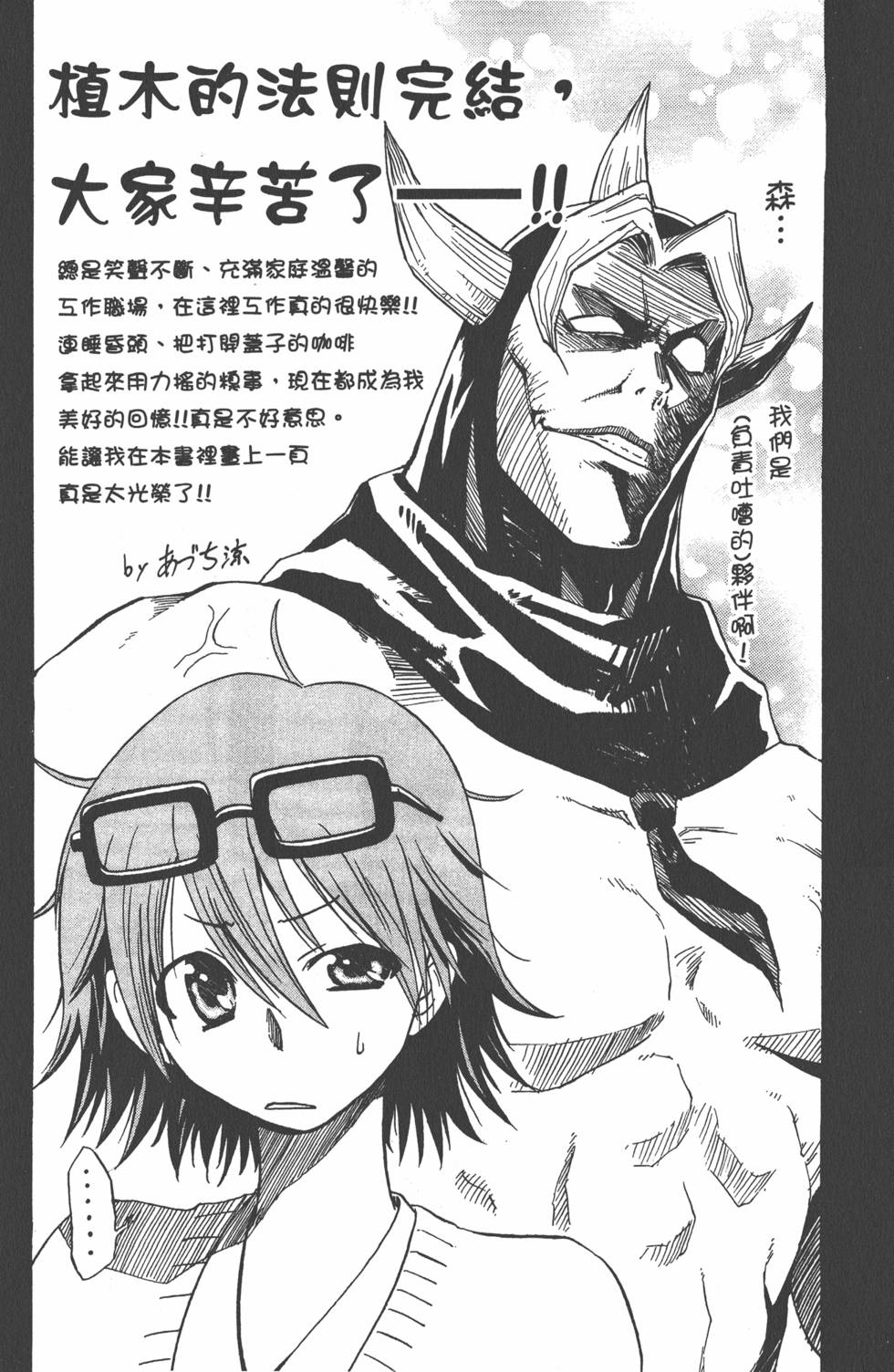 第203页