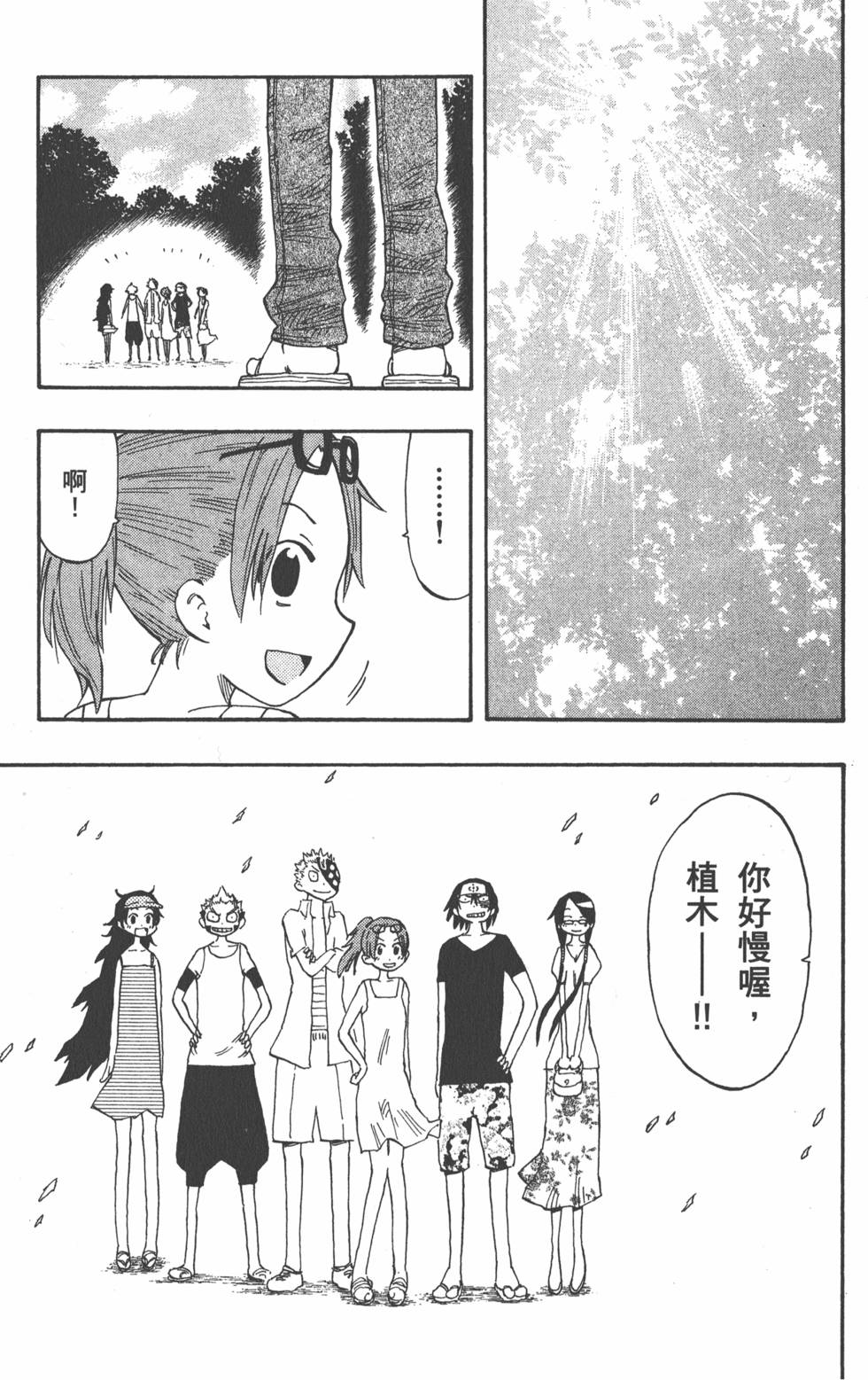 第205页