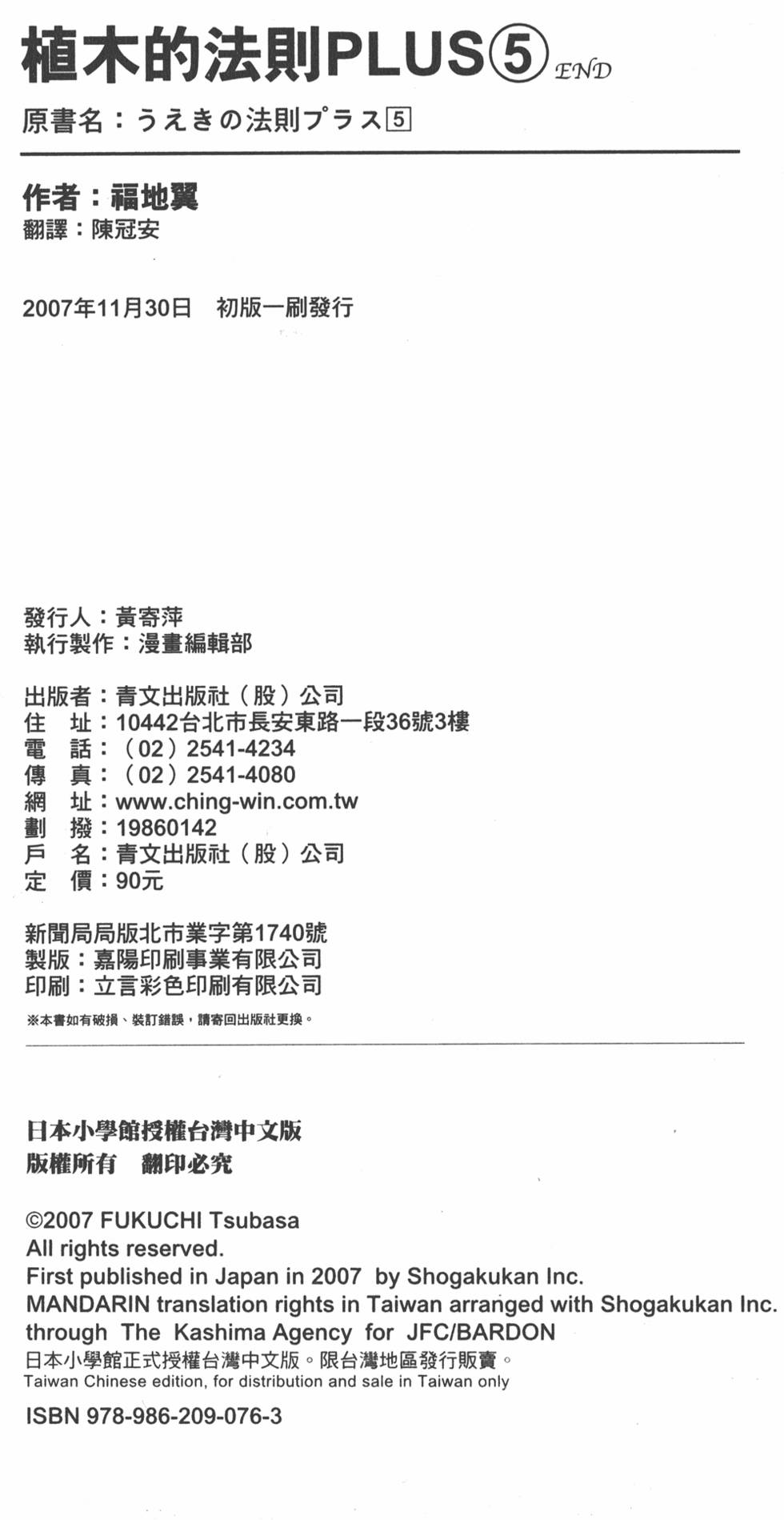 第207页