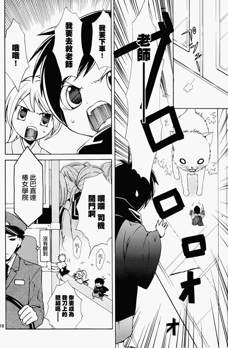 第7页