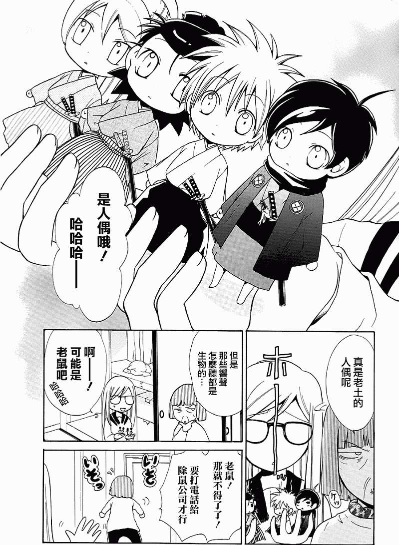 第15页