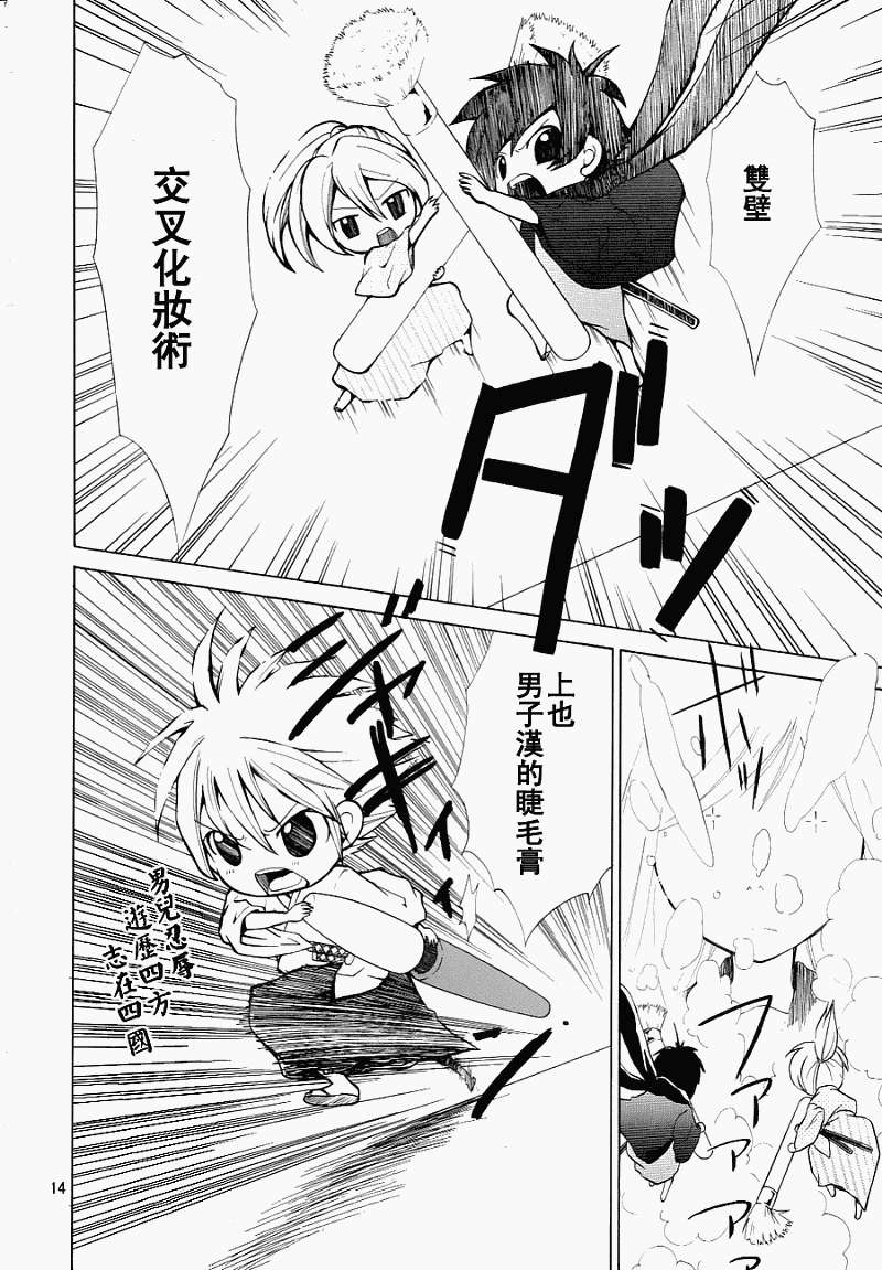 第11页
