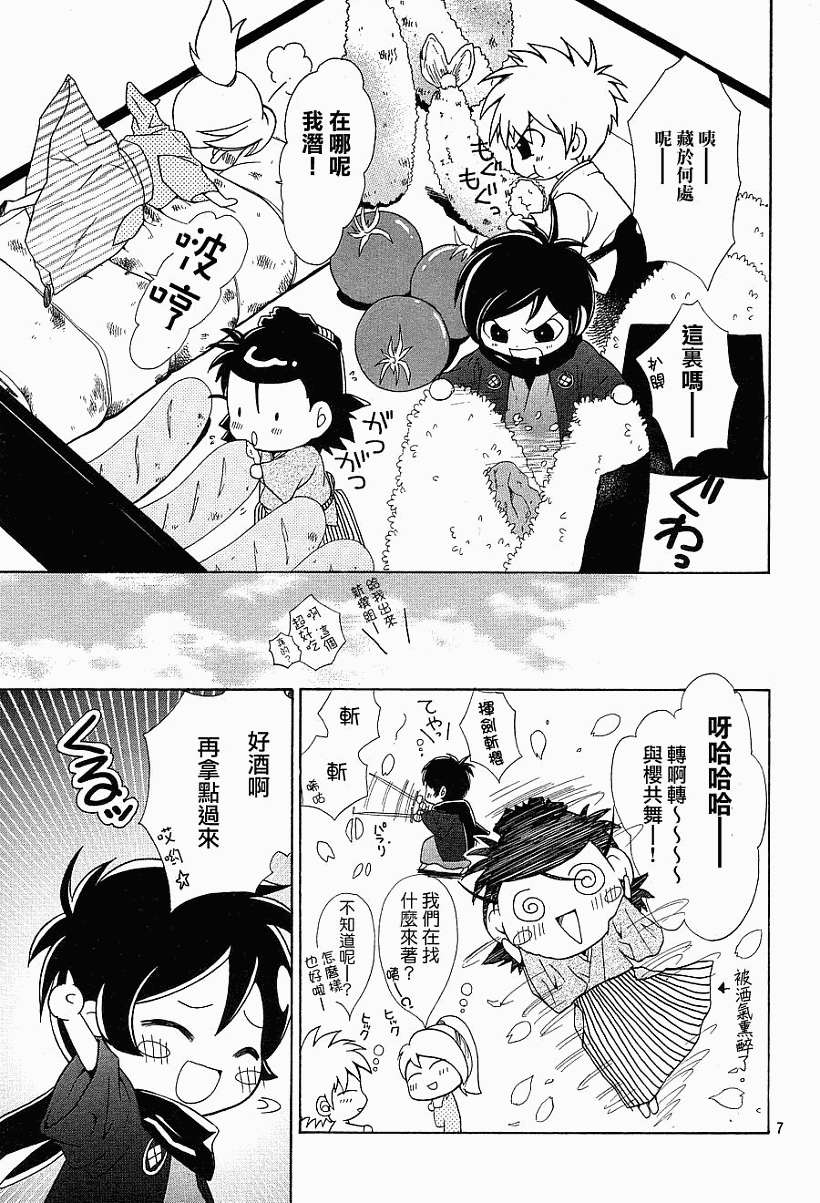 第4页