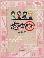 志士风格