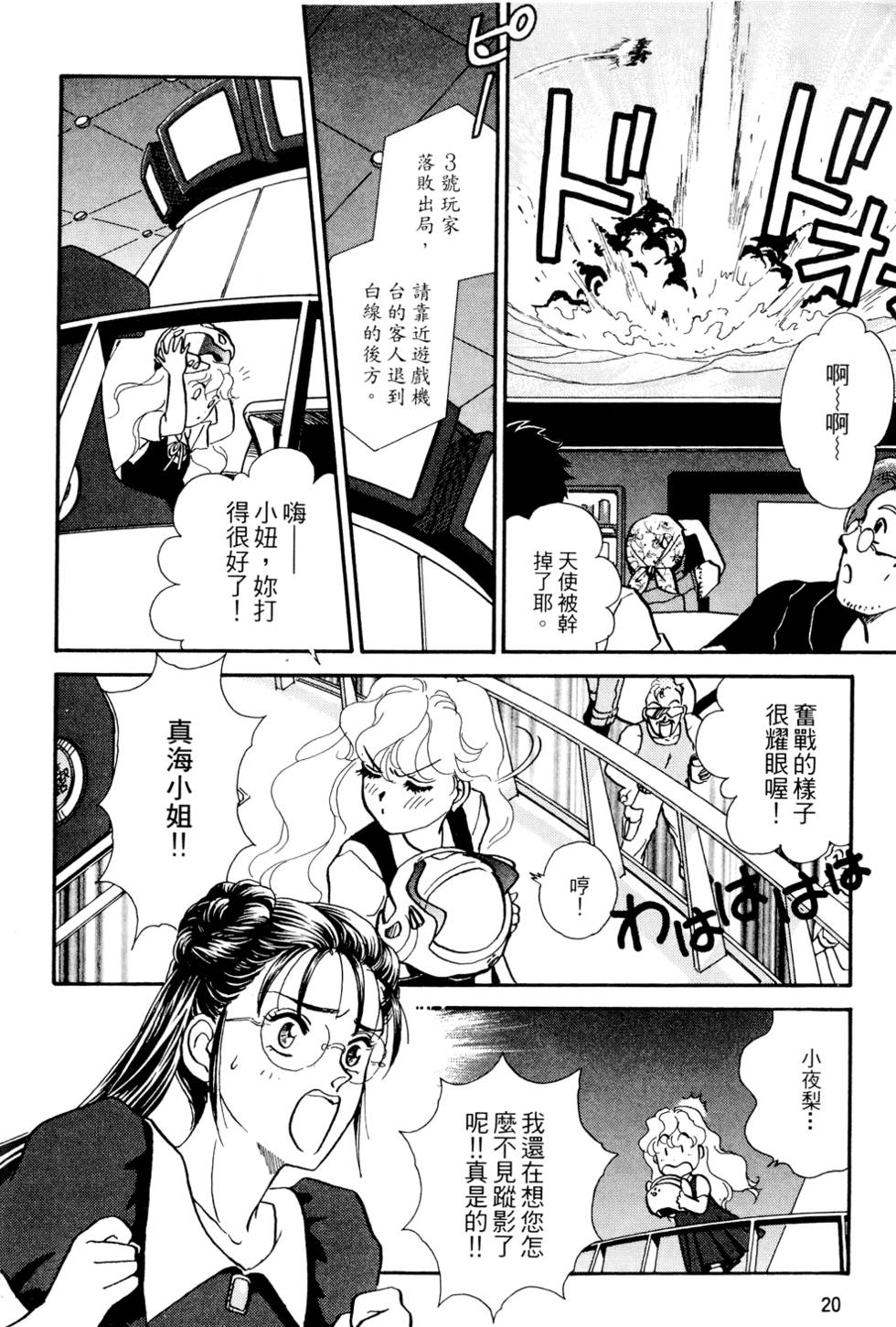 第19页