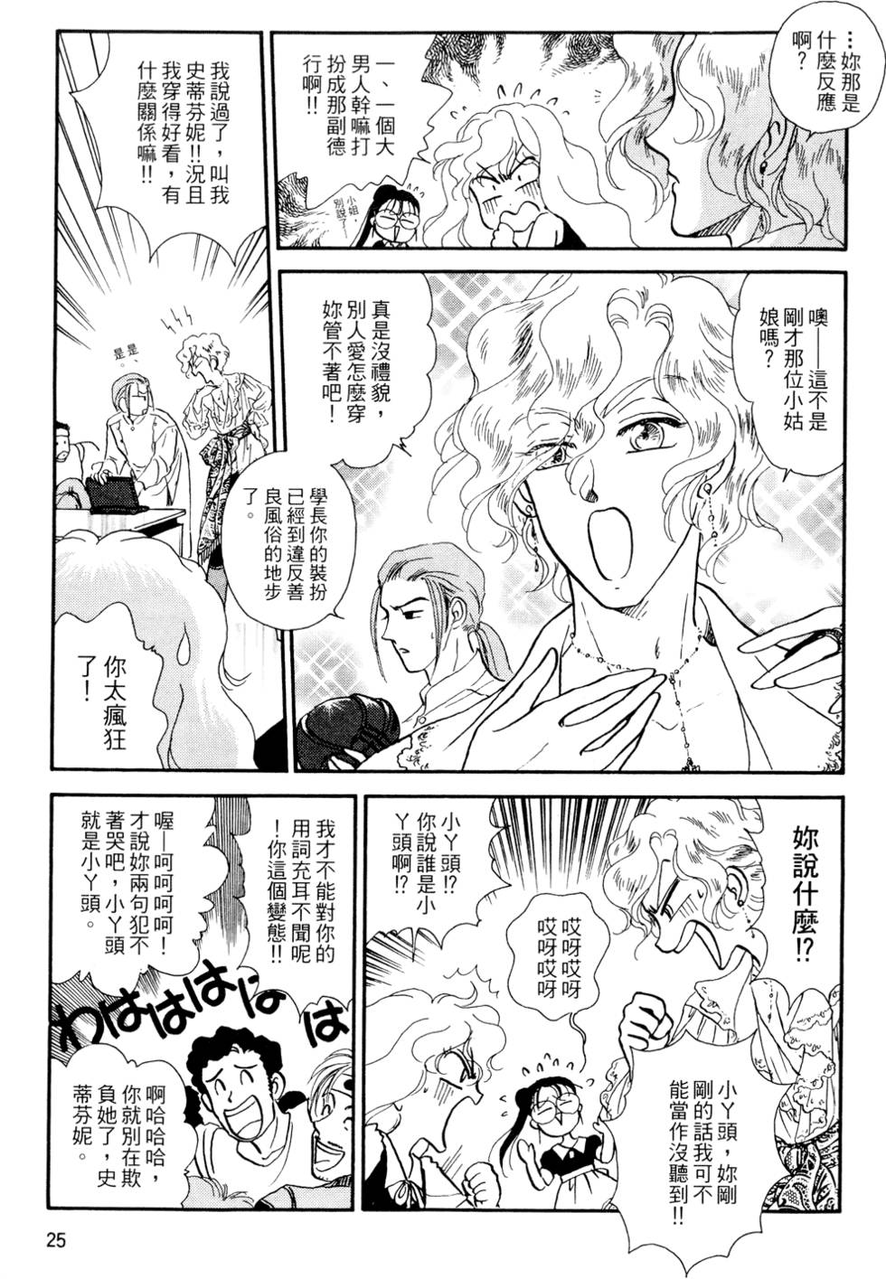 第24页