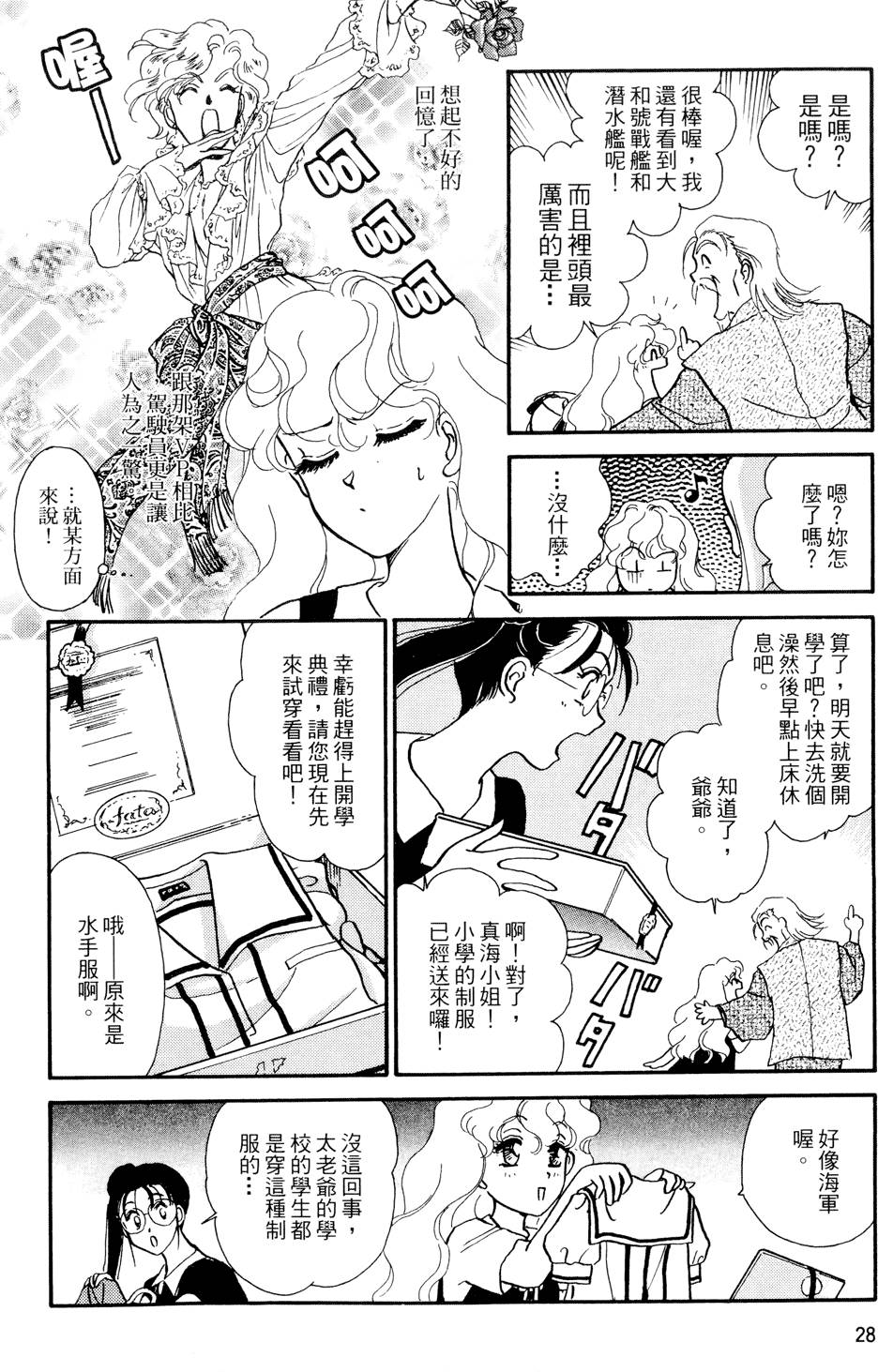 第27页