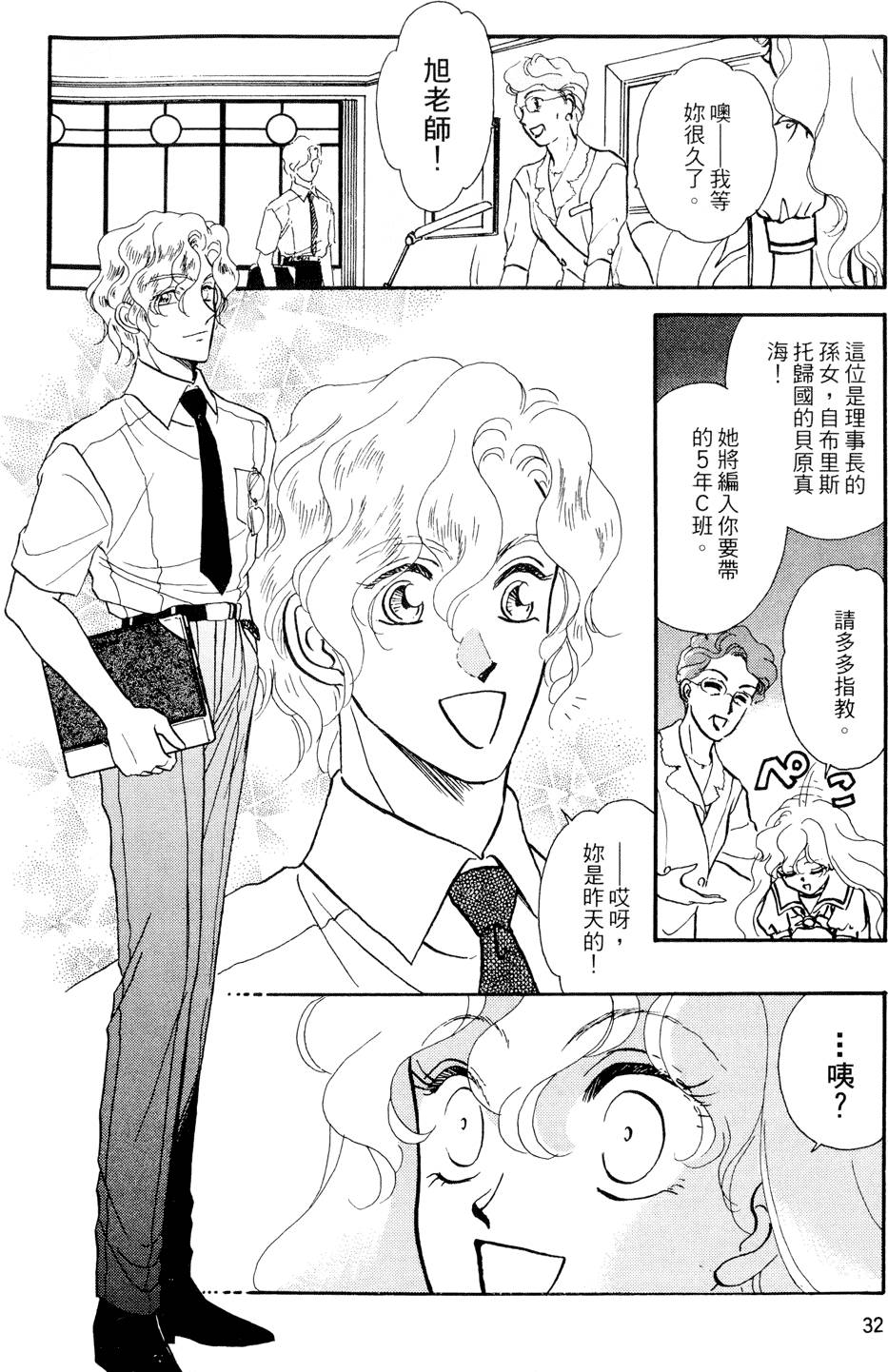第31页