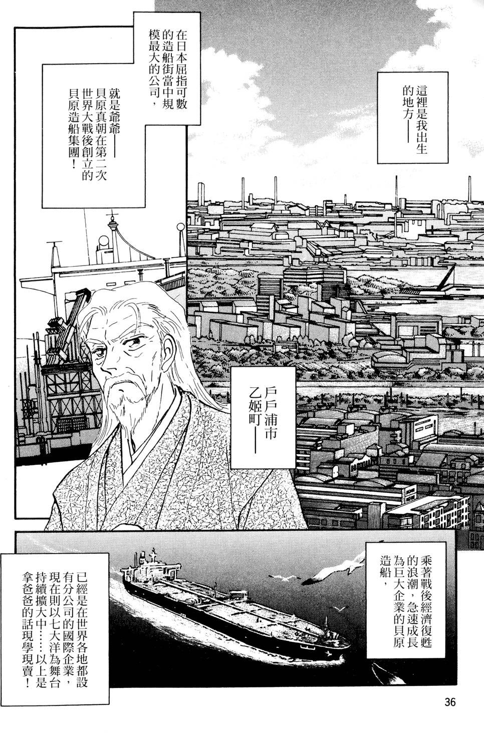 第35页
