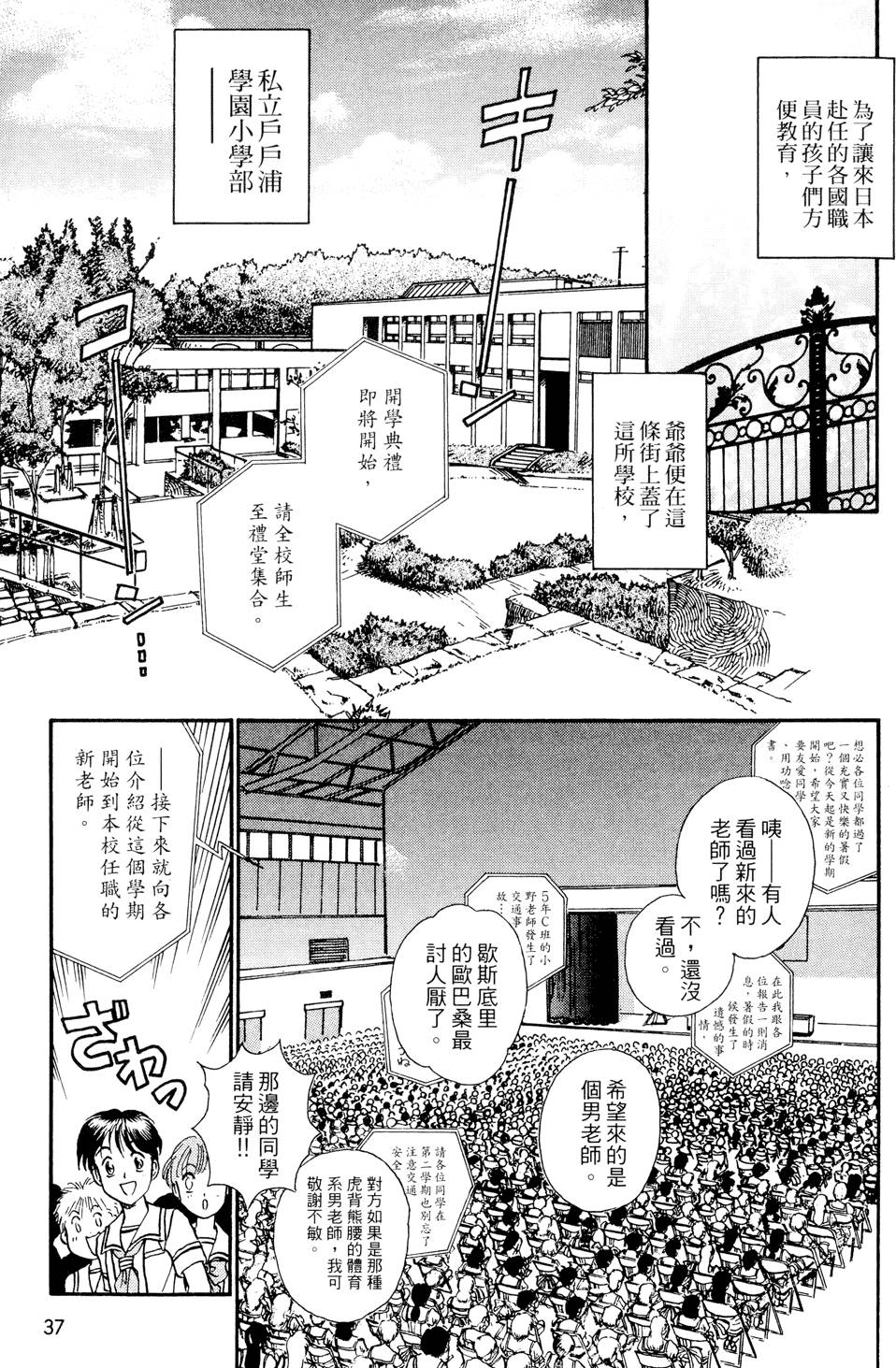 第36页