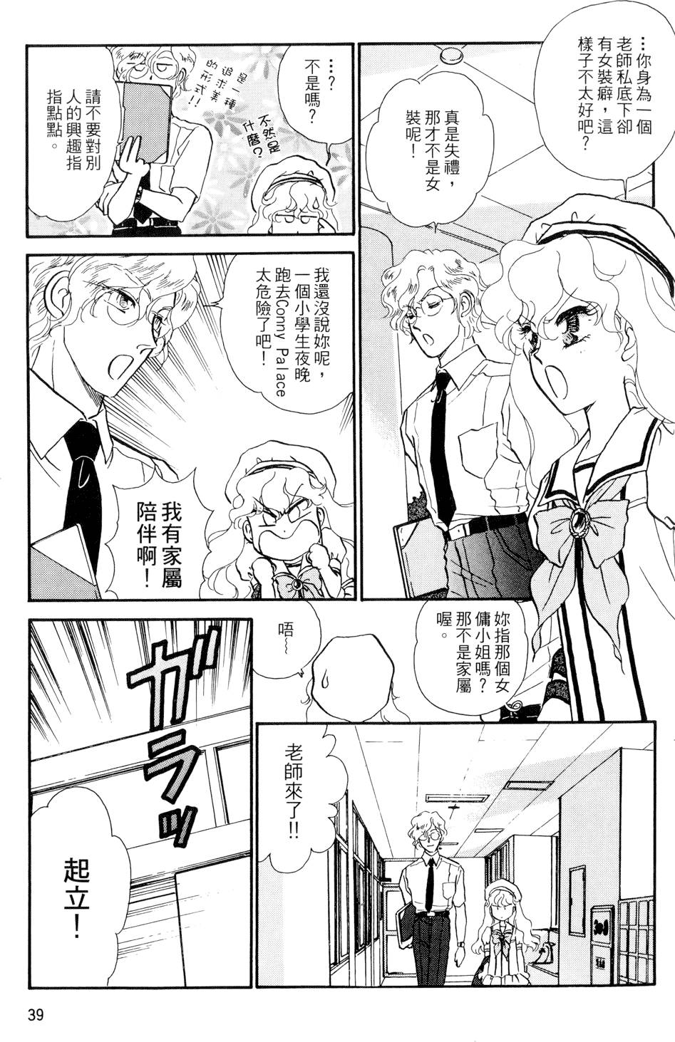 第38页
