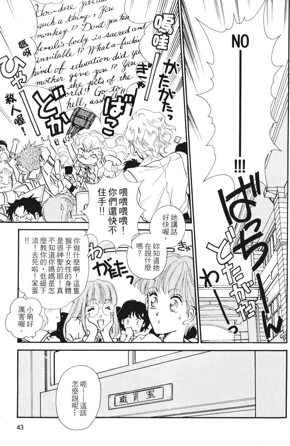 第42页