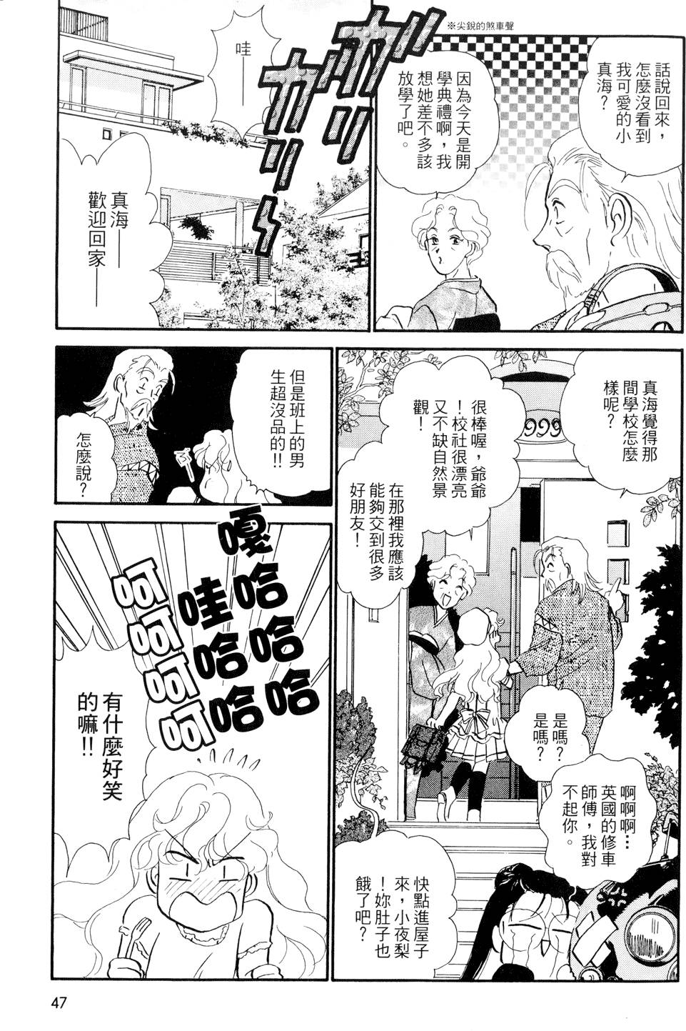 第46页