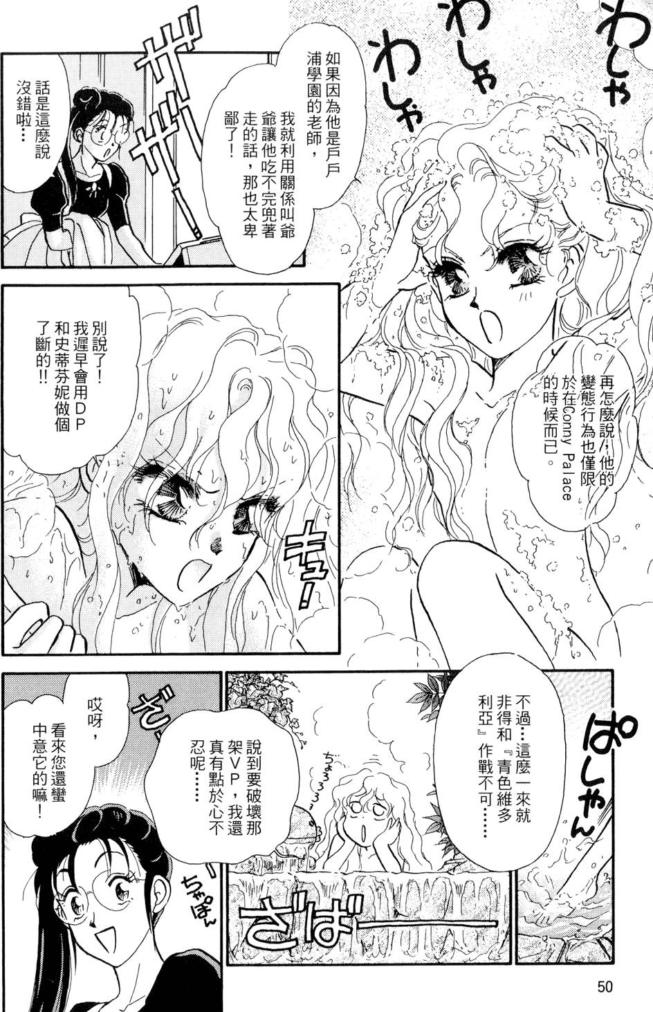 第49页