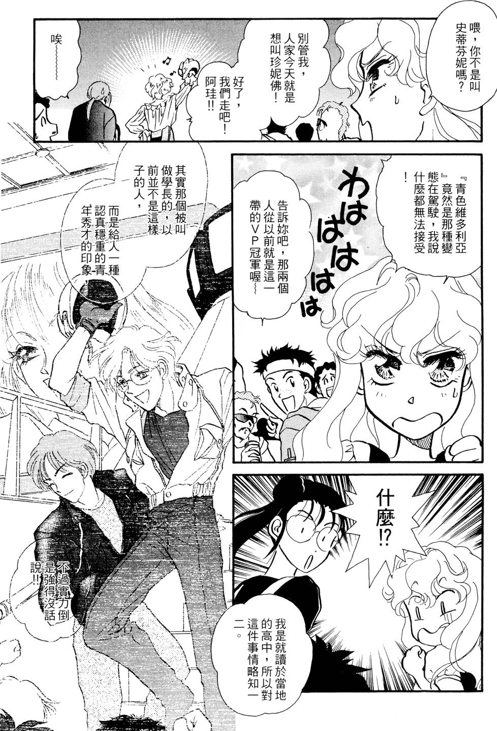 第52页