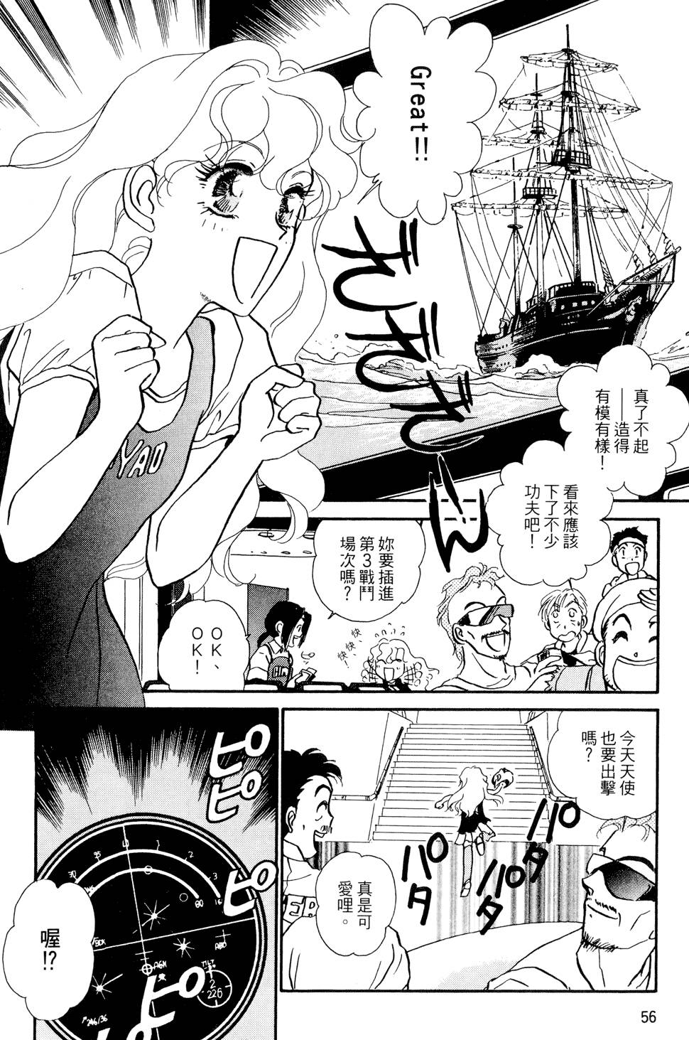 第55页