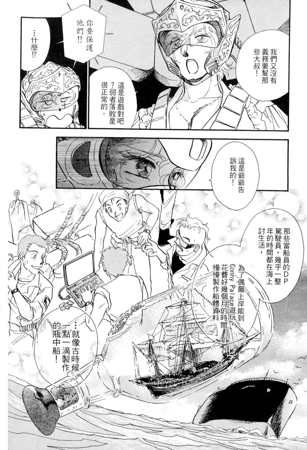 第61页