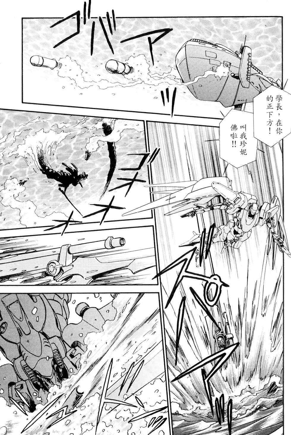第70页