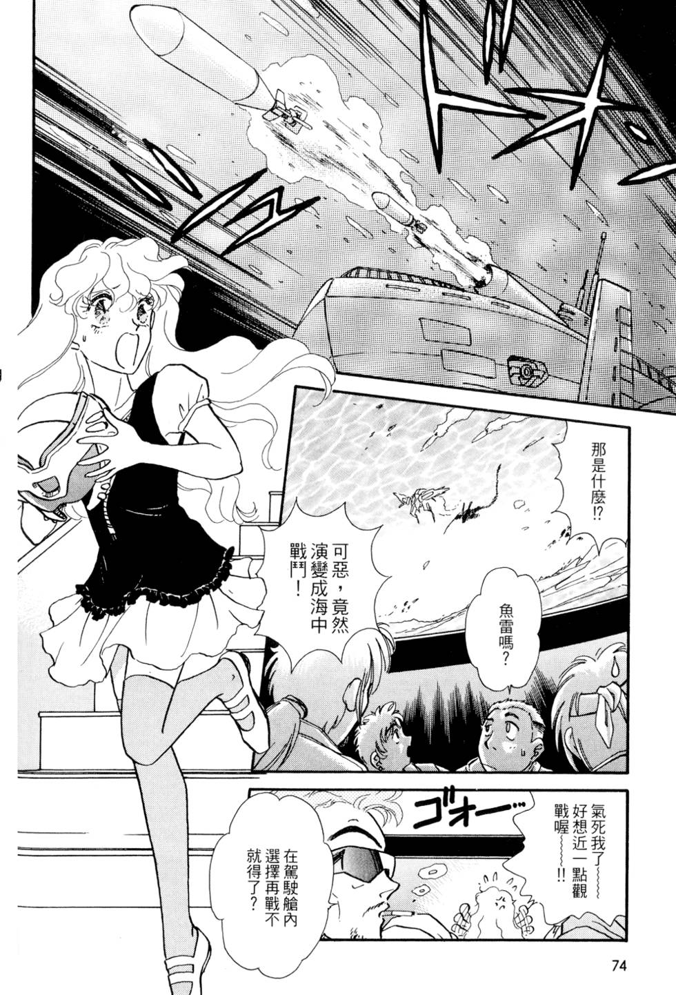 第73页