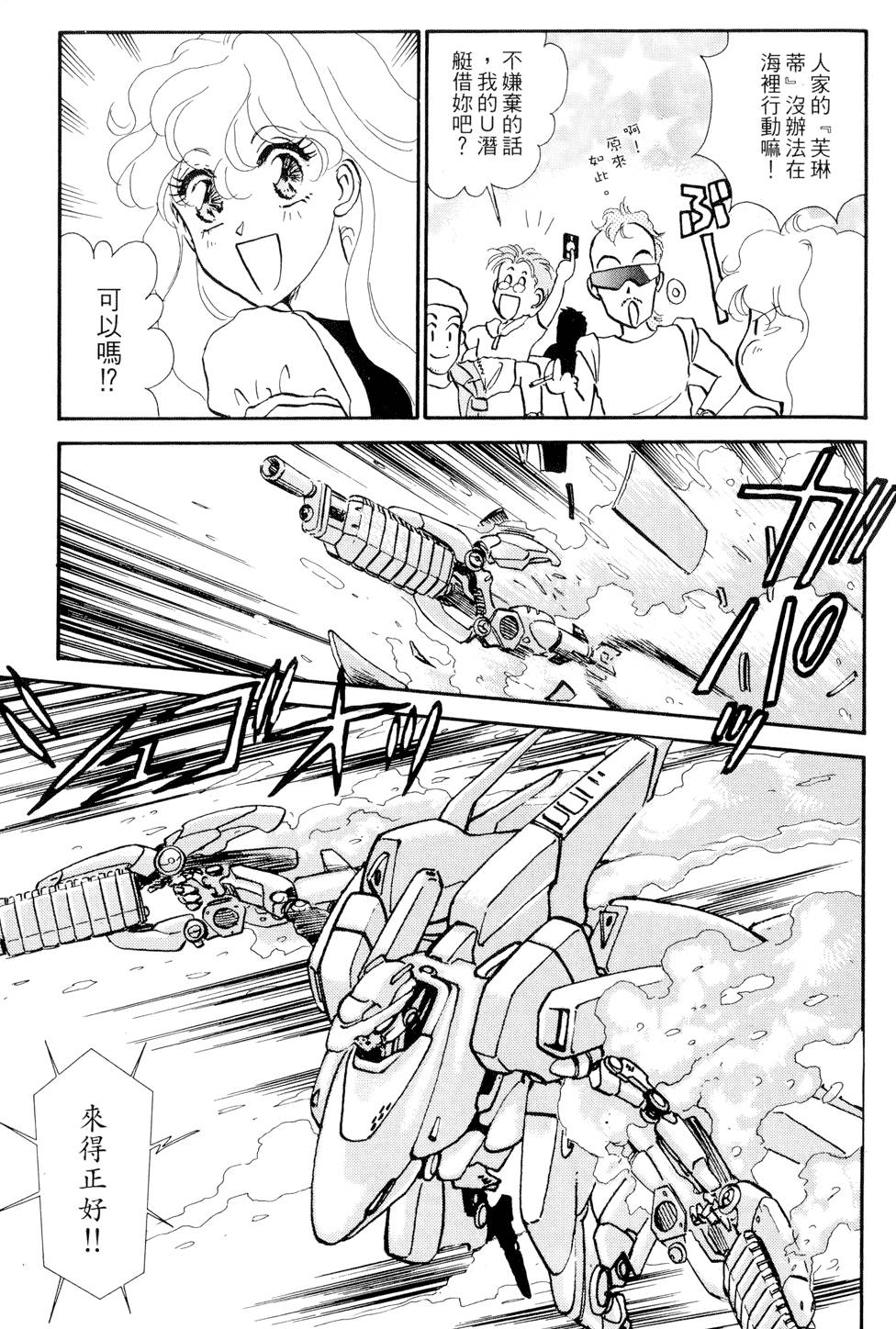 第74页