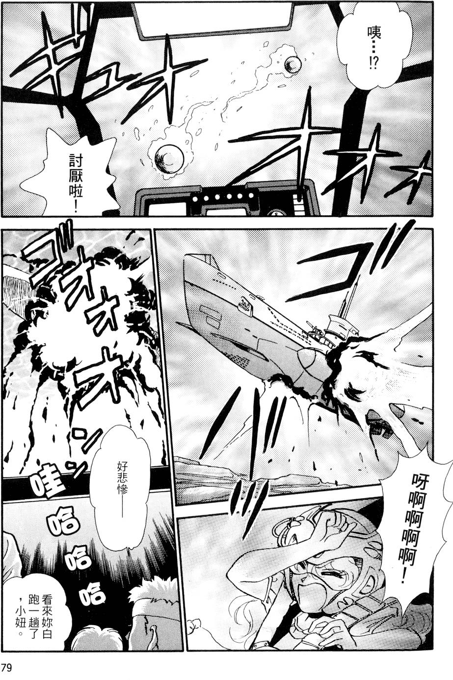 第78页
