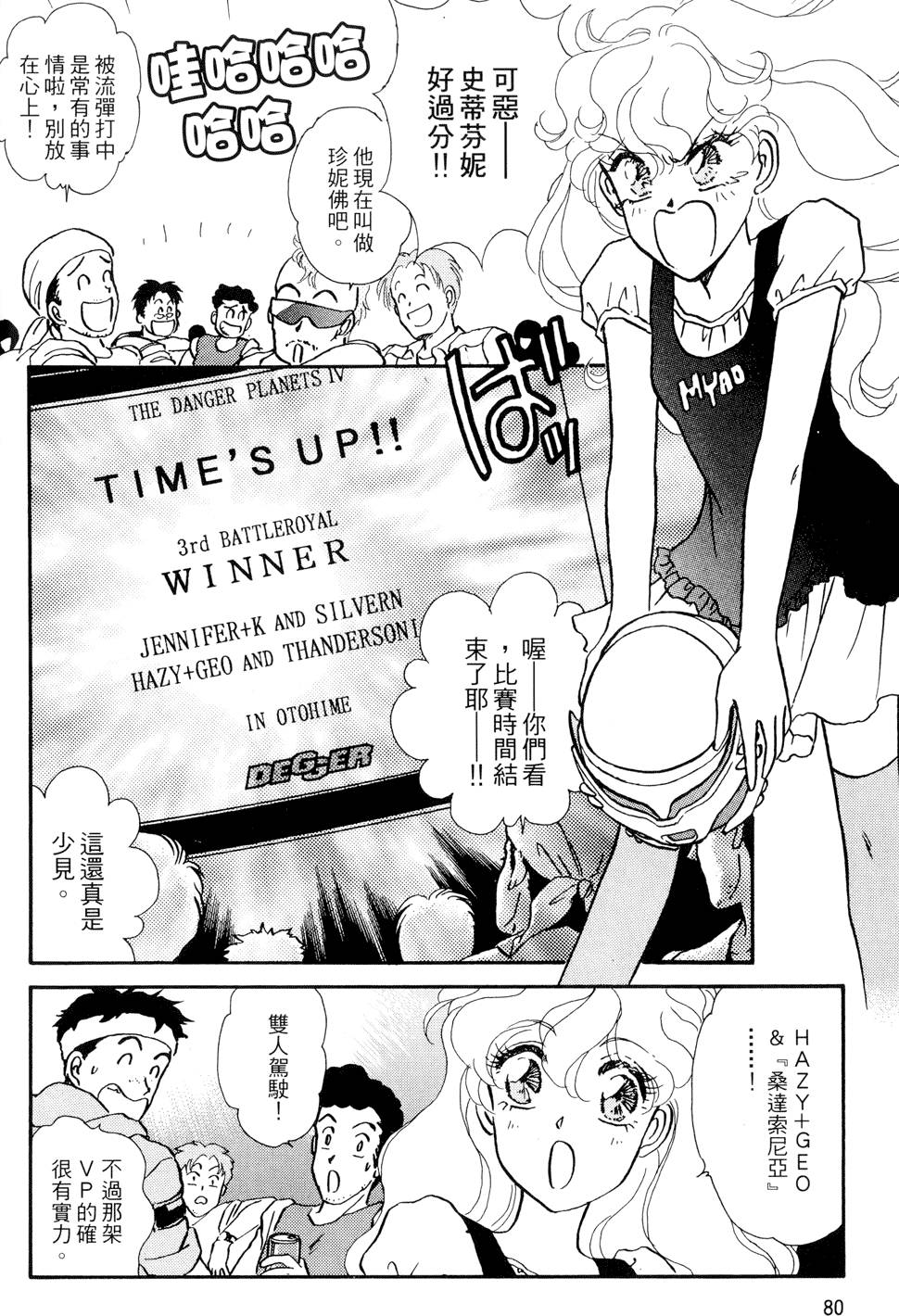 第79页