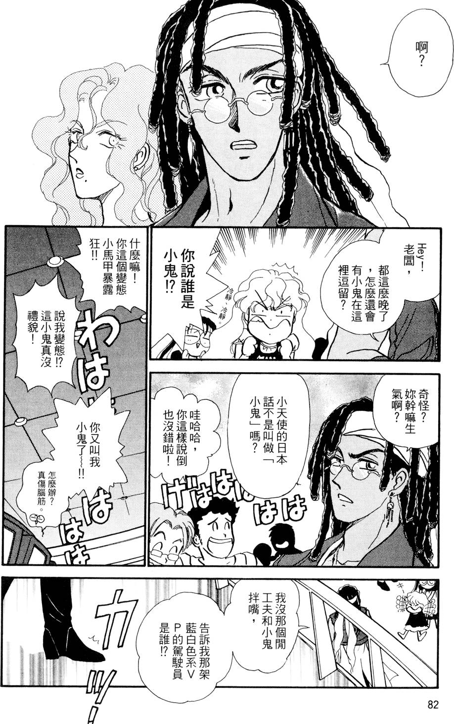 第81页