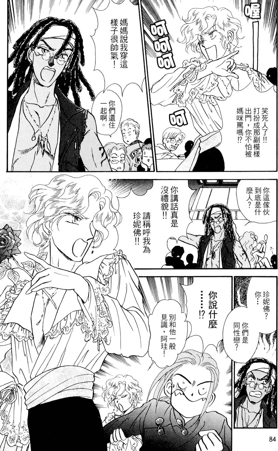 第83页