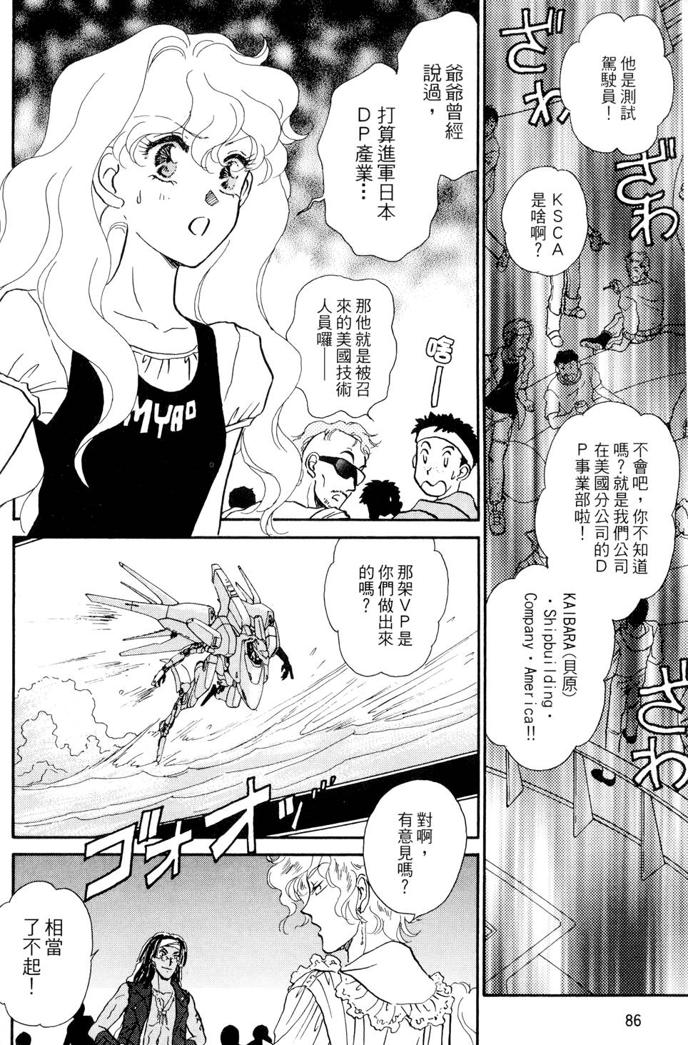 第85页