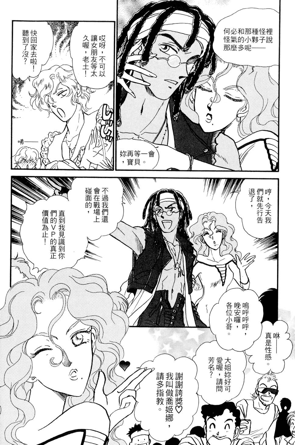 第87页