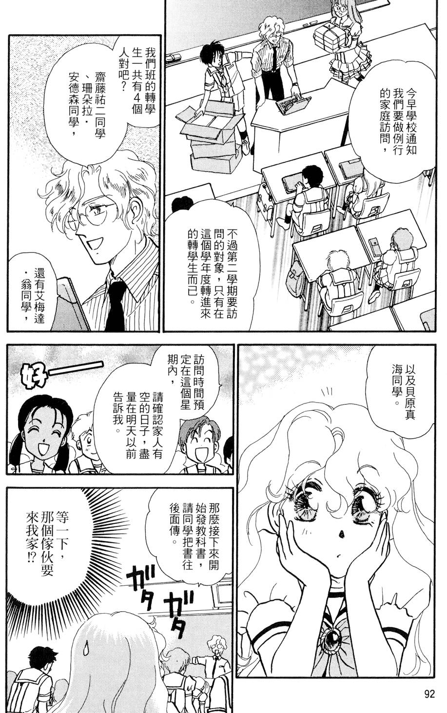 第91页