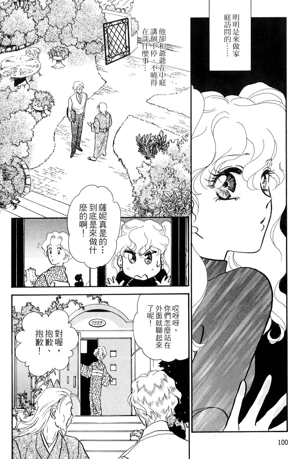 第99页