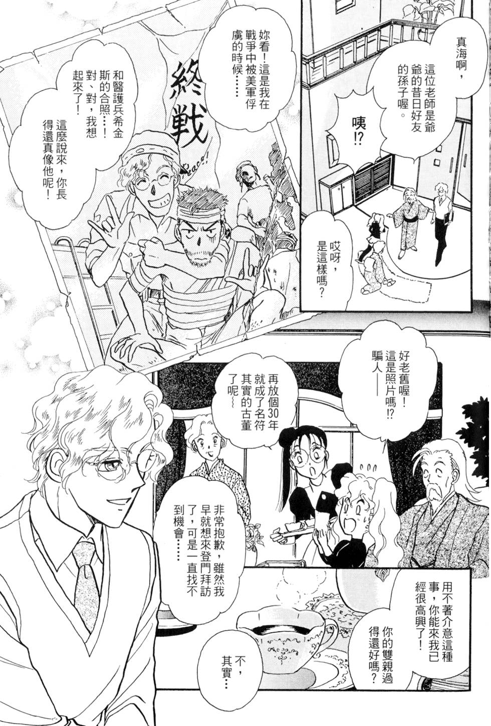 第100页