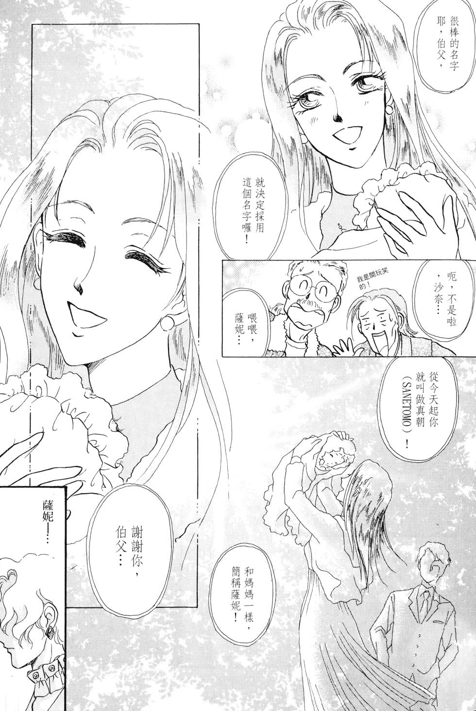 第106页