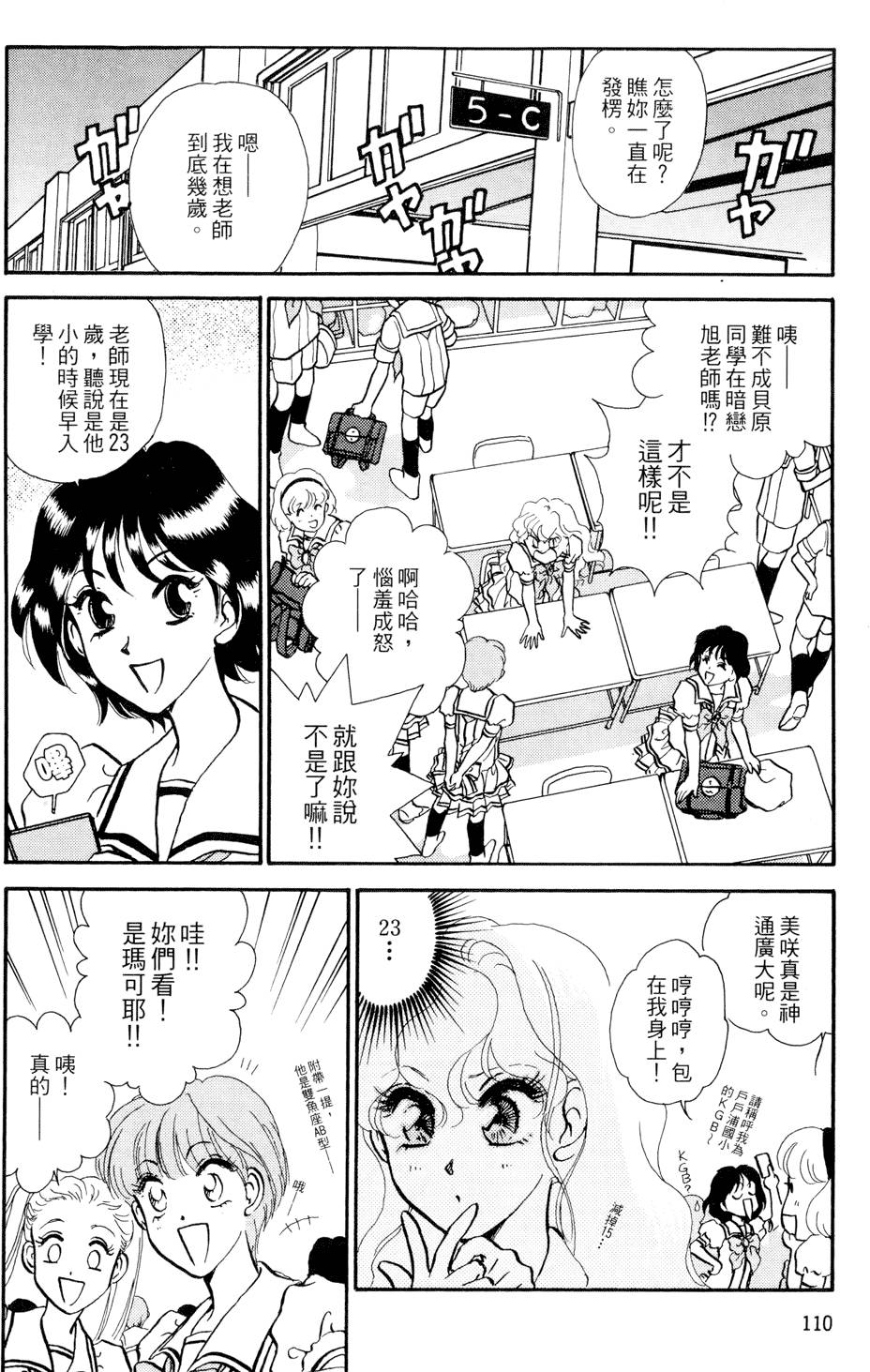 第109页