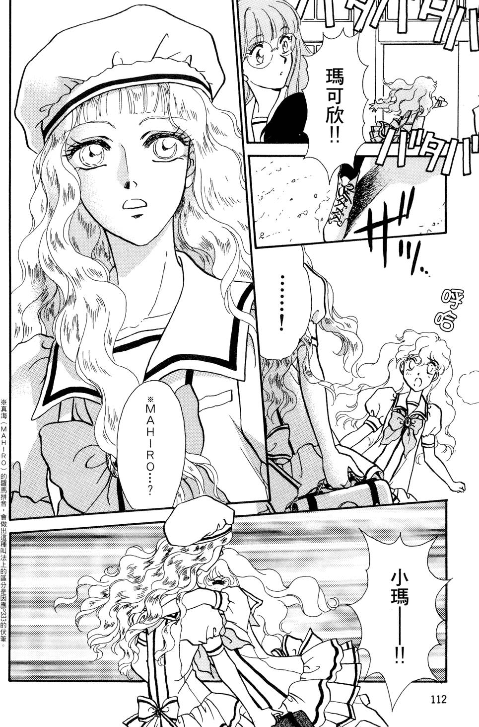 第111页