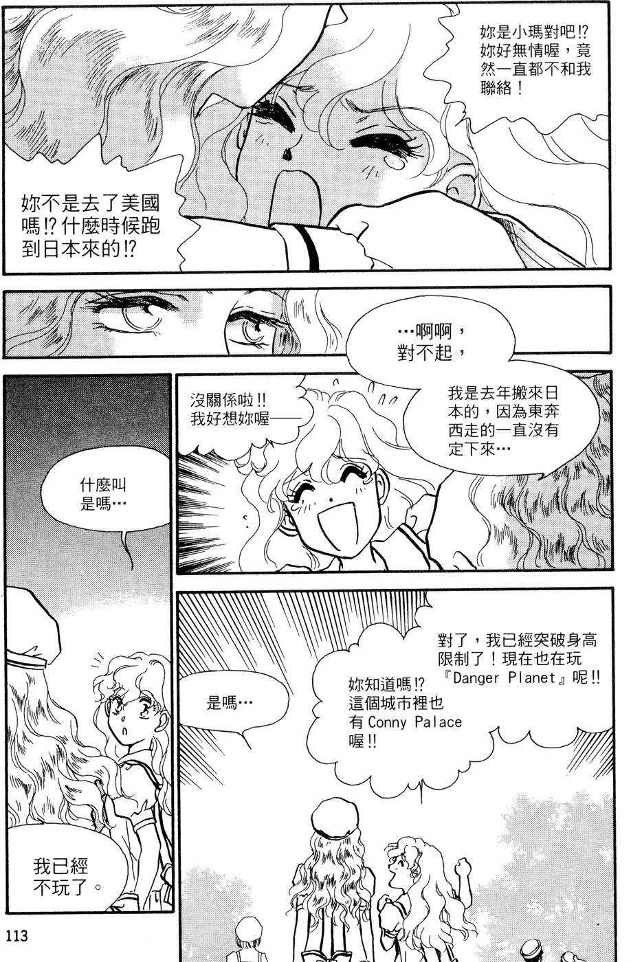 第112页