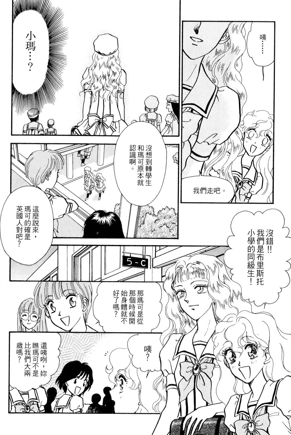 第113页